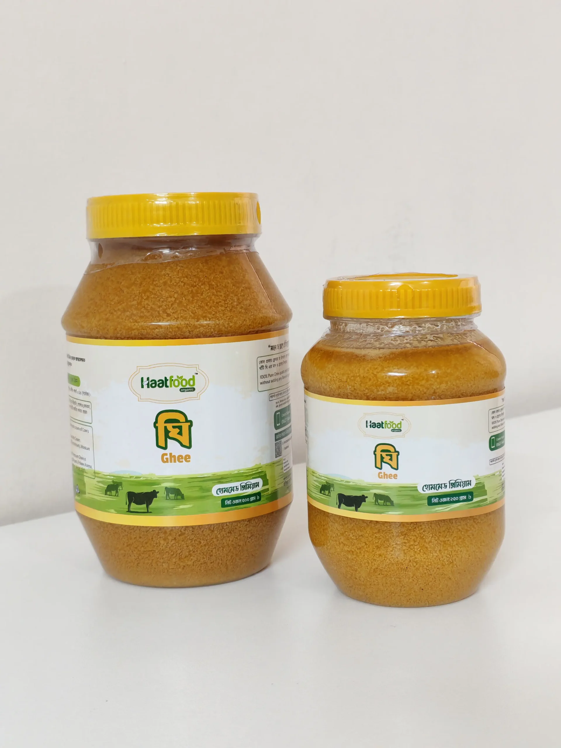 হোমমেড প্রিমিয়াম গাওয়া ঘি