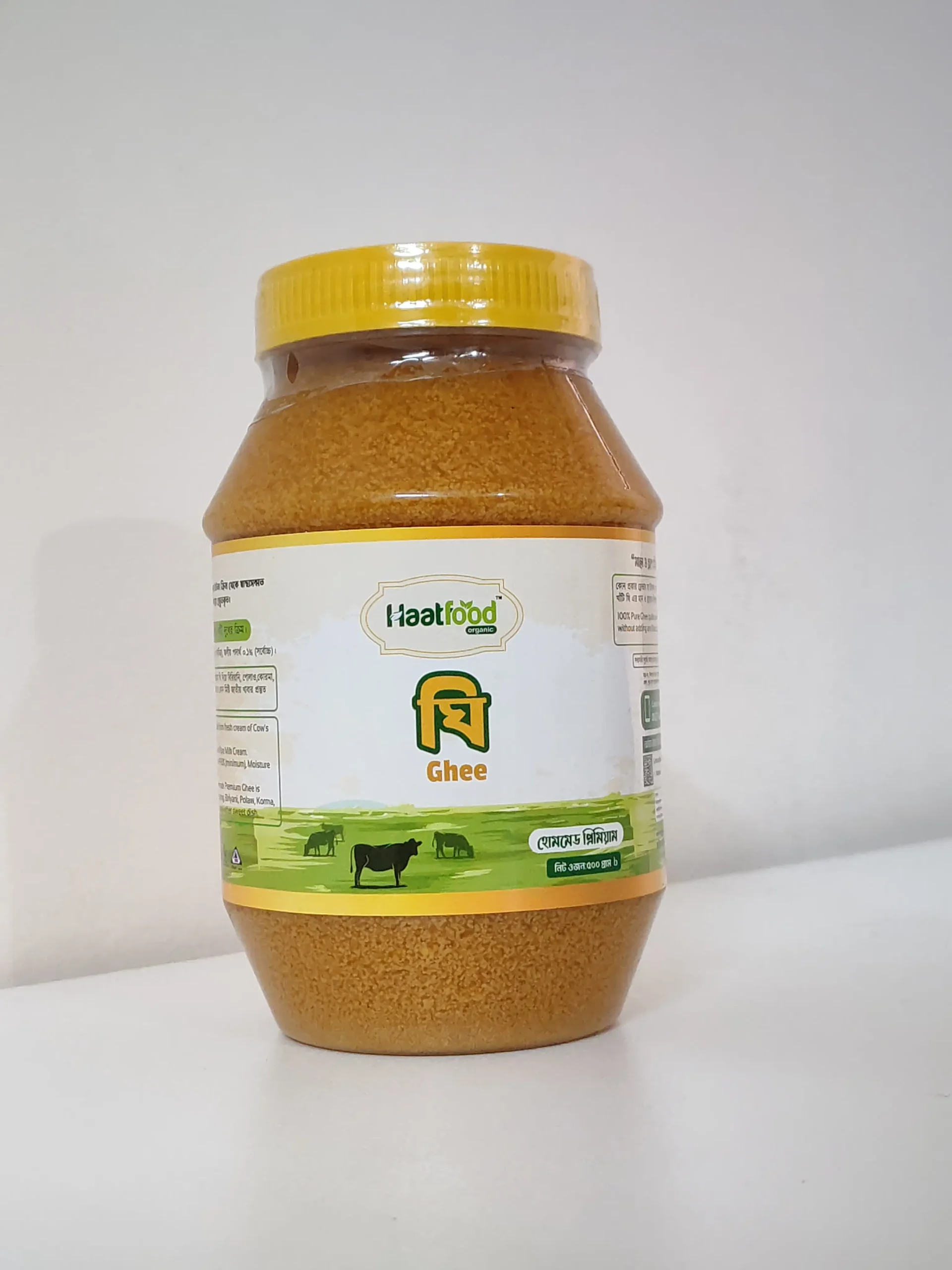 হোমমেড প্রিমিয়াম গাওয়া ঘি